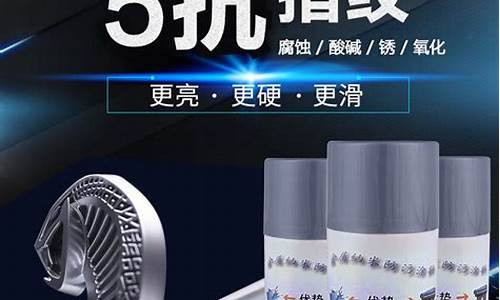 防指纹油配方_山西防指纹油价格表