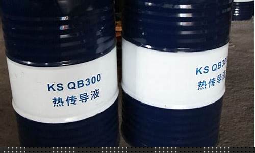 湖北导热油价格优惠_导热油销售好做吗