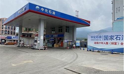 仙游 加油站_莆田仙游县龙华加油站油价