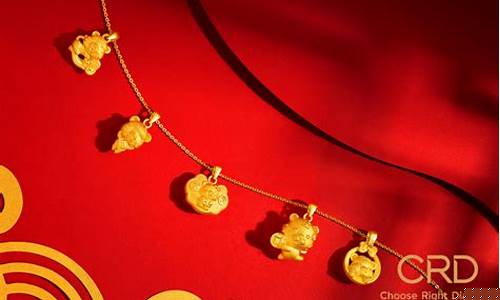 银行黄金与金店的价格_银行金价和金店价格区别