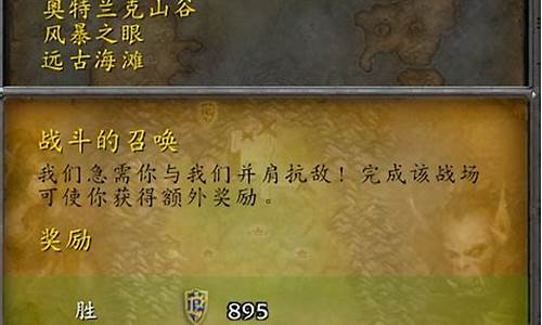 怀旧服开战场金价_怀旧服开战场金价怎么算