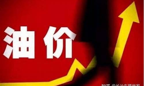 油价这么贵汽车还能开多久_汽车油价高怎么办理