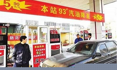 青岛油价那家便宜_青岛油品好的加油站
