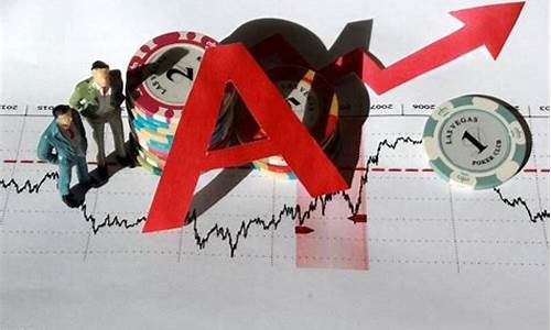 股票金价受限是多少点_股票金价受限是多少