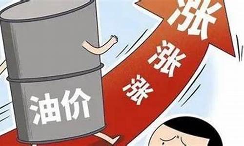 乐山今天油价多少_乐山今天油价多少钱一公斤