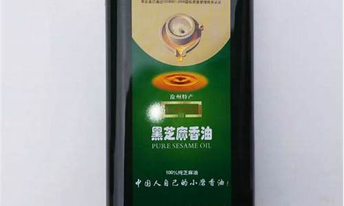 沧州金起香油价格_沧州香油厂家