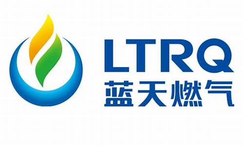 蓝天茶油有限公司_茶庵路口蓝天燃气油价