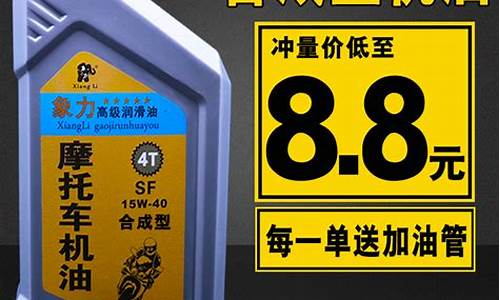 摩托车防冻液多少钱一瓶_摩托车防冻柴机油价格