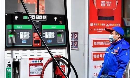 油价还能不能下降_油价还能不能掉了