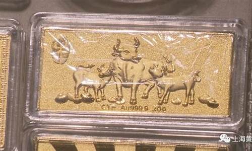 北京金价下调了吗_北京金价走势图
