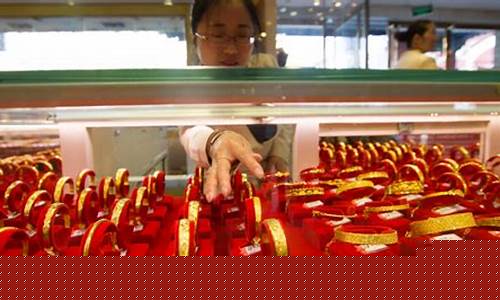 历史金价一览表查询_历史金价1930