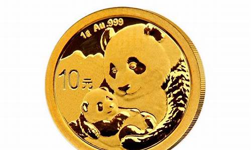熊猫金币国际金价查询_熊猫金币市场价