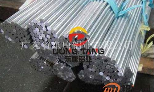 广东铝合金多少钱一吨_广州1200铝合金价格