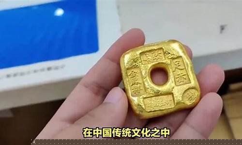 黄金价格600多_金价怎么六百一克