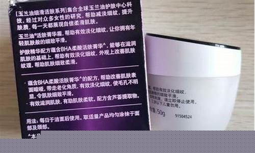 七种功效玉兰油价格_玉兰油护肤品功效