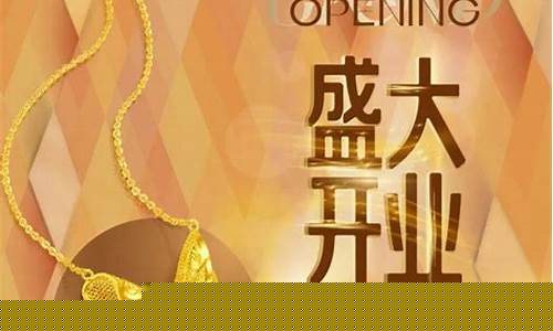 厦门中山路周大福金价_厦门周大福珠宝店电话