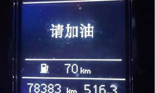 大理汽车油价怎么调整_大理市油价