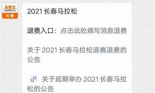 长春今日金价查询表_长春金价查询结果