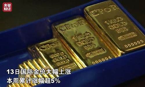 发生战争金价油价会升吗_战争爆发会引起黄金价格上升