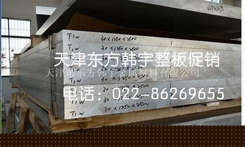 天津硅铝合金价格_硅铝报价