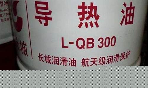 全国回收生物油价格多少_有收废弃生物油的吗