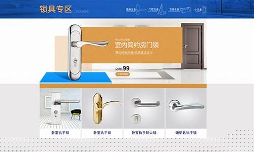 健朗五金价格多少钱一个_健朗五金价格多少