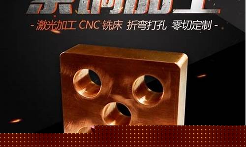 厦门机械钣金价格查询最新_厦门机械钣金价格查询