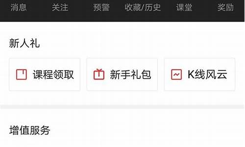 券商第三方佣金价格不一样_券商第三方佣金价格不一样怎么回事
