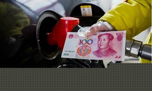 油价下跌窗口开启_油价跌幅
