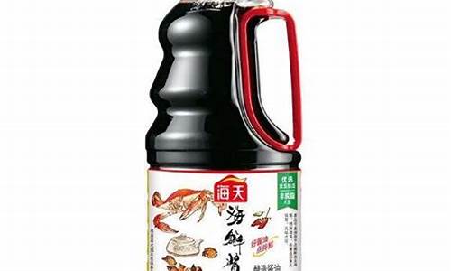 海天海鲜酱油价格_海天海鲜酱油配料表