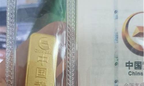 金条按金价卖还是加价_买金条是按照金价吗