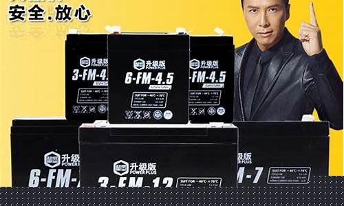 超威黑金电动车电池怎么样_超威电瓶黑金价钱