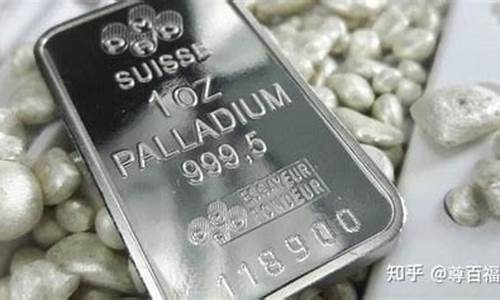 1.65克钯金_416克的钯金价值多少元