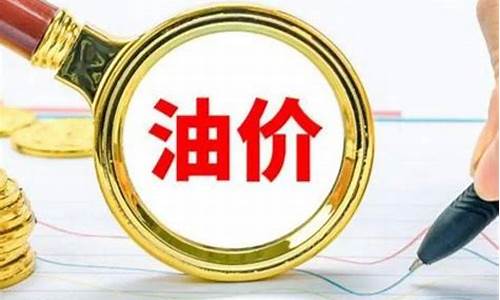 河北柴油零售价格_河北柴油价格还会涨吗今年