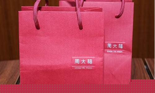 2020周大福双十一黄金活动_双十二周大福金价