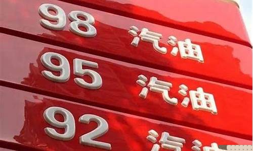 下星期油价_下周油价预测乌海