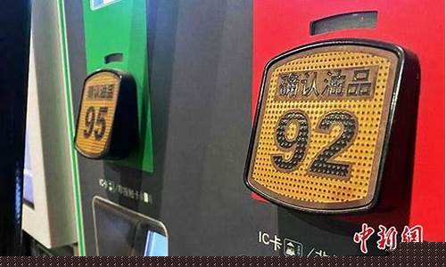 民航空调油价调价_民航客机燃油价格