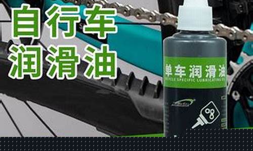 重庆单车润滑油价格多少钱_重庆单车润滑油价格多少