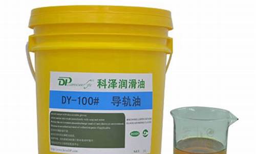 阜新市工业润滑油价格表_工业润滑油价格多少钱一吨