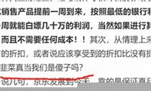 付了定金后发现价格不对_付了定金价格更贵