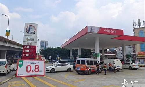 广州加油价格_广州公路加油站油价