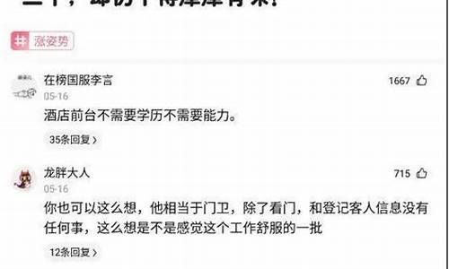 世界油价搞笑文案短句_世界油价搞笑文案短句