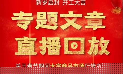 春节期间最新油价_春节期间最新油价是多少
