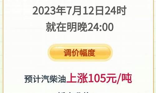 新化县加油站_新化天门乡加油站油价
