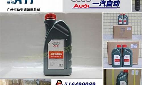 307波箱油价格_307变速箱油加几升