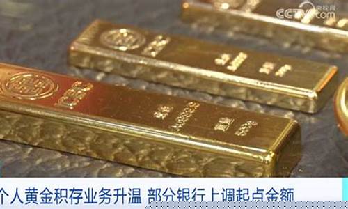 金价还会继续降价吗_金价还会不会再降