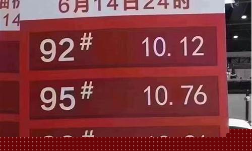 油价涨了油箱加不满_油箱加不满油怎么办