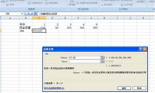 资金价值计算函数_资金价值计算函数公式