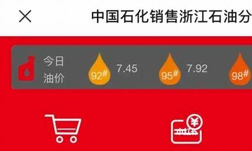 如何实时得知油价_怎么才能知道油价起伏