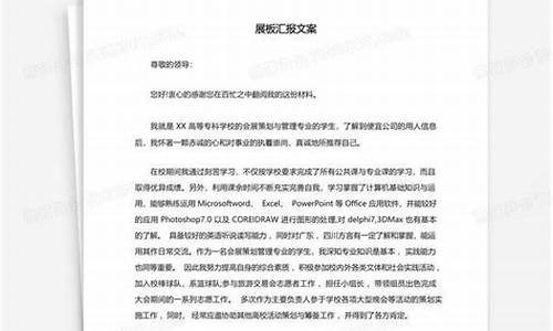 金价下跌的宣传文案_汇报金价文案范文大全